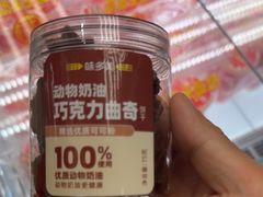 -味多美蛋糕(航天桥店)