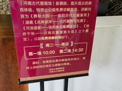 -洛阳古墓博物馆