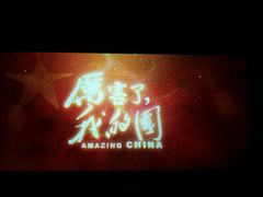 -幸福蓝海国际影城(苏州凤凰店)