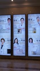 -禾丽康美医疗美容医院