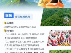 -肇兴侗寨