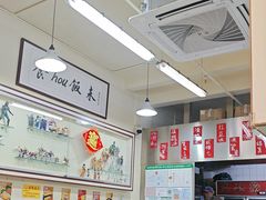 -華歡冰室-WahFoon(吉大店)