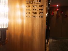 -广州逸林假日酒店·四季桃源中餐厅(白云山风景区店)