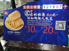 -85度C(北京右安门外店)