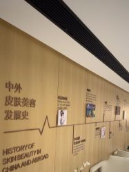-广东韩妃整形外科医院