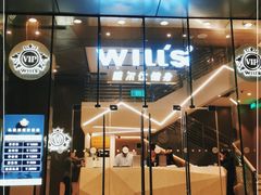 -VIP 威尔仕健身·游泳(嘉华中心店)