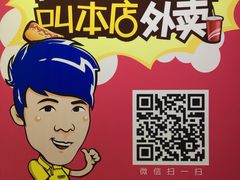 -必胜客(新一城店)