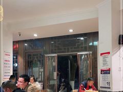 -永乐饭店