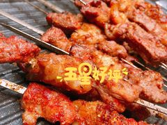 -济南一九烧烤(师院东街店)