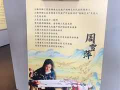 -徐汇艺术馆