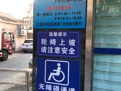 -上海市杨浦区牙病防治所