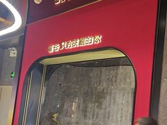 -奢谷·海鲜自助(南海万科店)