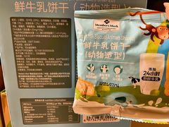 -山姆会员商店(亦庄创意生活广场店)