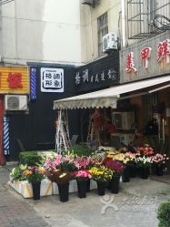 点击看大图 -格调形象