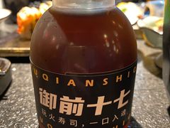 -御前十七(北京路天河城店)