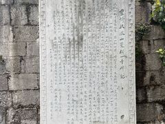 -阳明祠