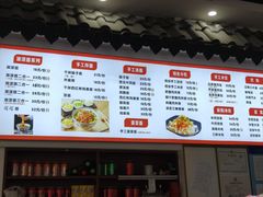 -西安手工软面(浦东南路店)