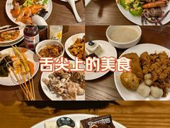 -三谷里·生态水疗空间(五一店)