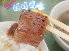 扒口条-国庆烧麦馆