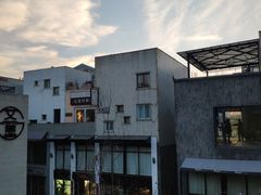 -泉乐坊步行街(烟酒特产平价超市店)