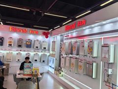 -百安居装修建材卖场(罗湖店)