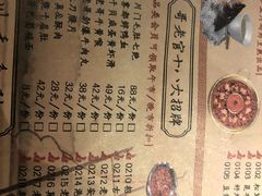 菜单-哥老官重庆美蛙鱼头(西湖银泰十一哥店)