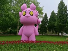 -北京世界公园
