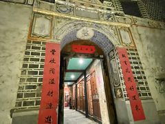 -喜洲翰林餐厅(董家百年老宅店)