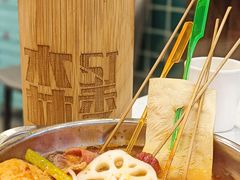 -森季旋转火锅(怀远门店)