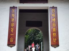 -鼎湖山风景区
