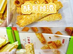 -丹尼斯7天地