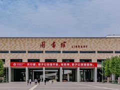 -西安汽车职业大学(临潼校区)