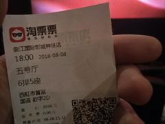 -长安国际影城(钟楼店)