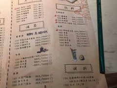 菜单-哥老官重庆美蛙鱼头(西湖银泰十一哥店)