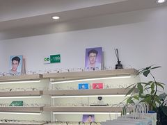 -刺鸟眼镜全国连锁(春熙路店)