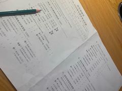 账单-班花麻辣烫(南京概念店)