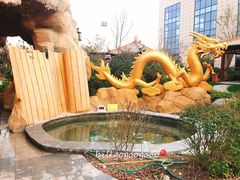-中华郡温泉