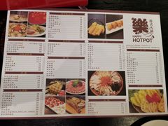 -喜乐港式手工火锅(观前街店)