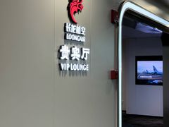 -杭州萧山国际机场