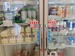 -红宝石·鲜奶小方·海派西点房(南丹店)