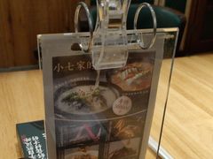 -7017浙菜•建德味(市心北路店)