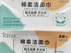 -世纪联华超市(三墩店)