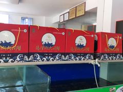 -阳澄湖大闸蟹·琼灵阁牌品牌连锁(吴中总店)