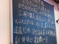 -荆九爷爆炒桥头三嫩(浙大店)