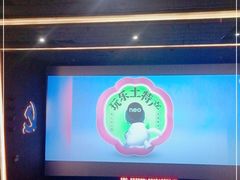 -太平洋激光影城(金沙紫荆店)