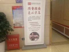 -云领御 • 影院式SPA足道(俊发广场店)