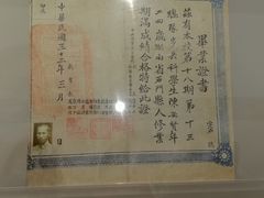 -黄埔军校旧址纪念馆