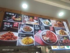-良师门滨海人家·海鲜·家常菜(滨海城店)