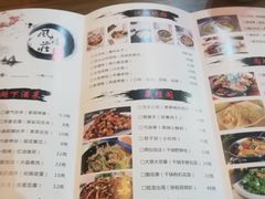 -风波莊·武侠主题餐厅(海州万达广场店)