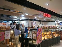 面包甜点陈列柜-山崎面包(第一八佰伴店)
